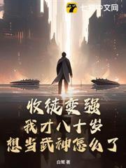 武圣看门武王扫地，你嫌我武馆太垃圾？