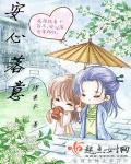 北境战神杨辰秦惜