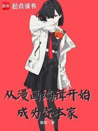 在此刻，击碎次元壁